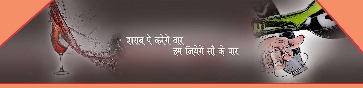 Excise Slider Images